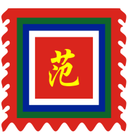 Đối tác 8